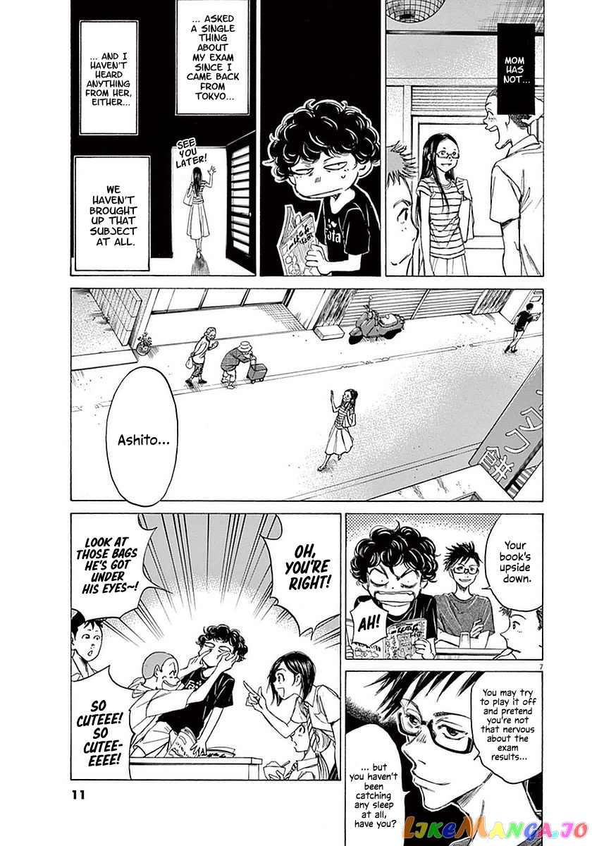 Ao Ashi, Chapter 19 image 12